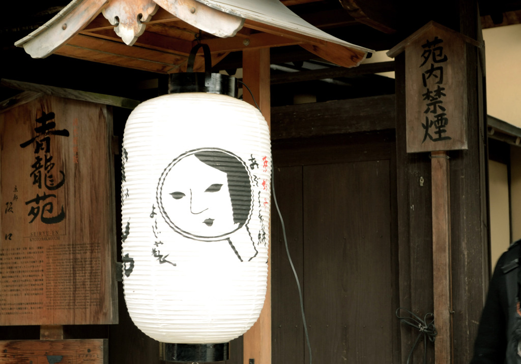 よーじや
