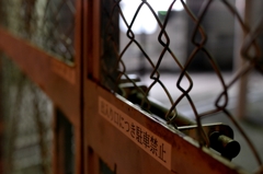 封鎖