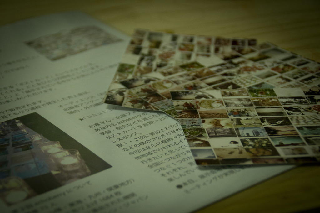 echoberry postcard photo exhibition