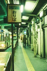 おりば