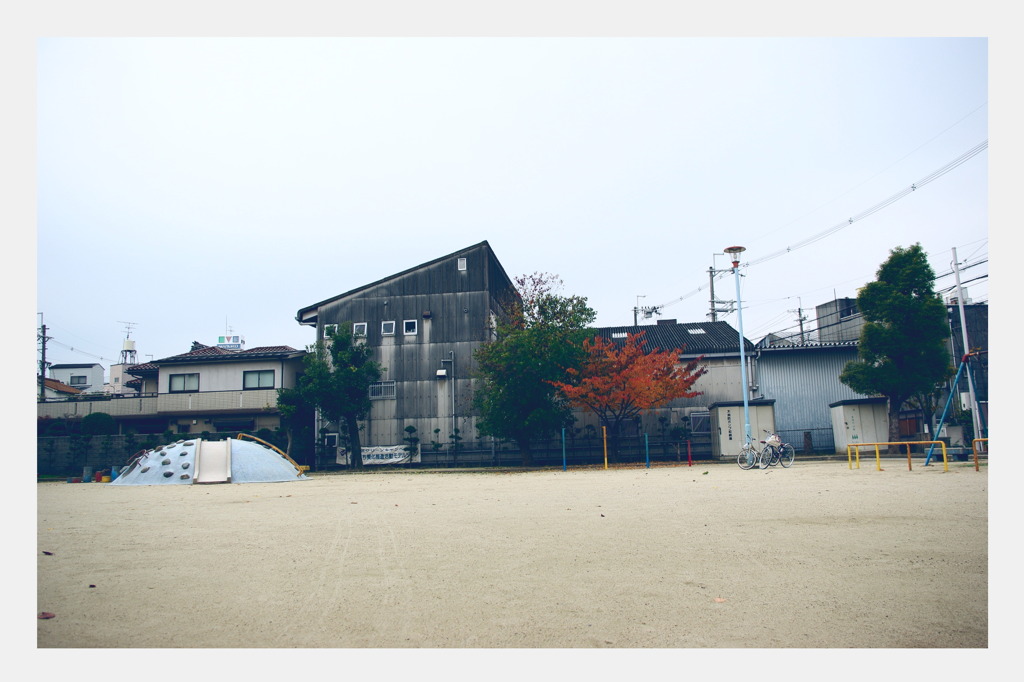 公園