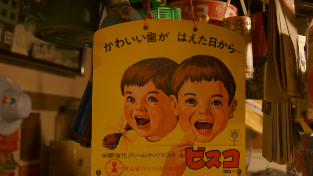 ３０えん！