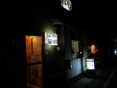韓国居酒屋