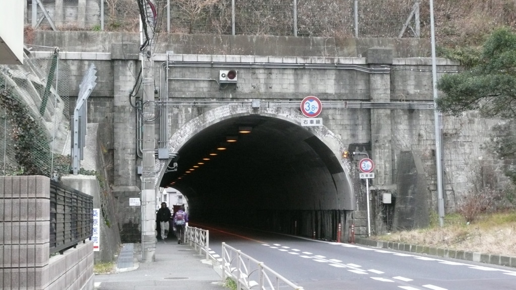 長浦隧道