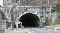 長浦隧道