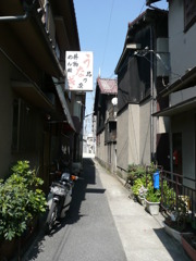 Nara