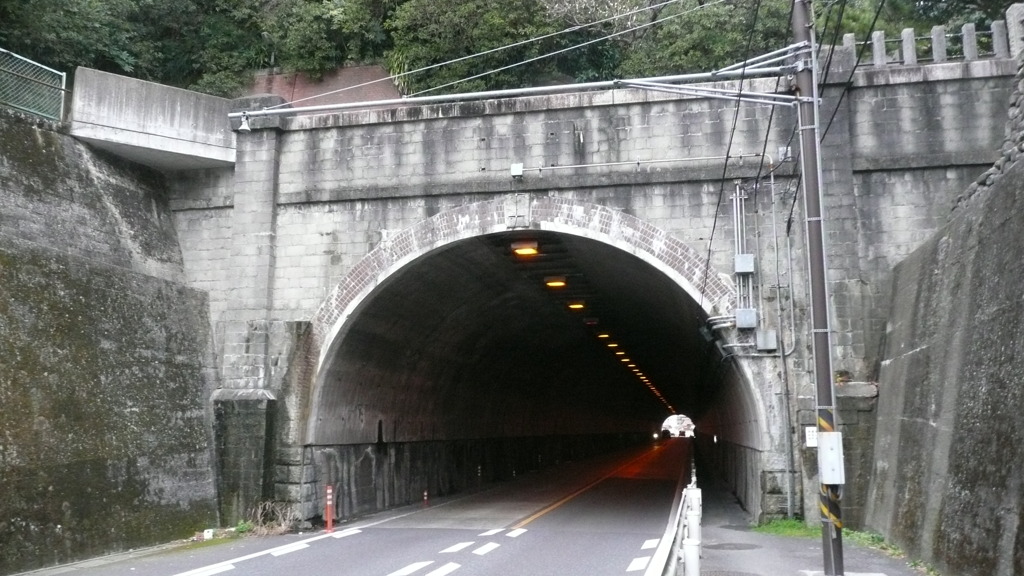 長浦隧道