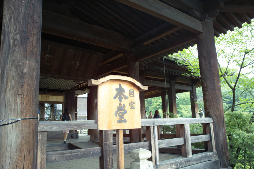 清水寺４