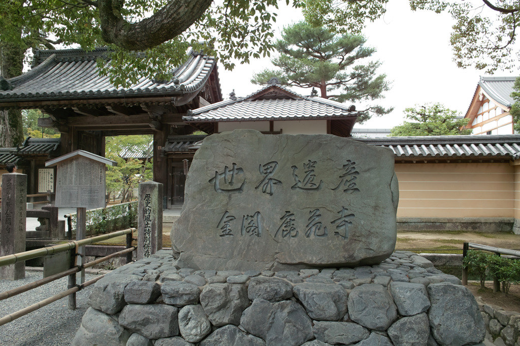 京都６