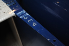 航空宇宙博物館７