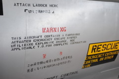 航空宇宙博物館６