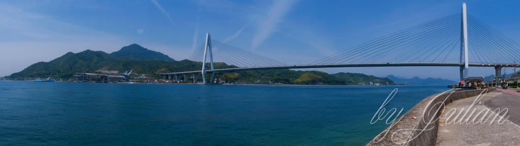 生口橋