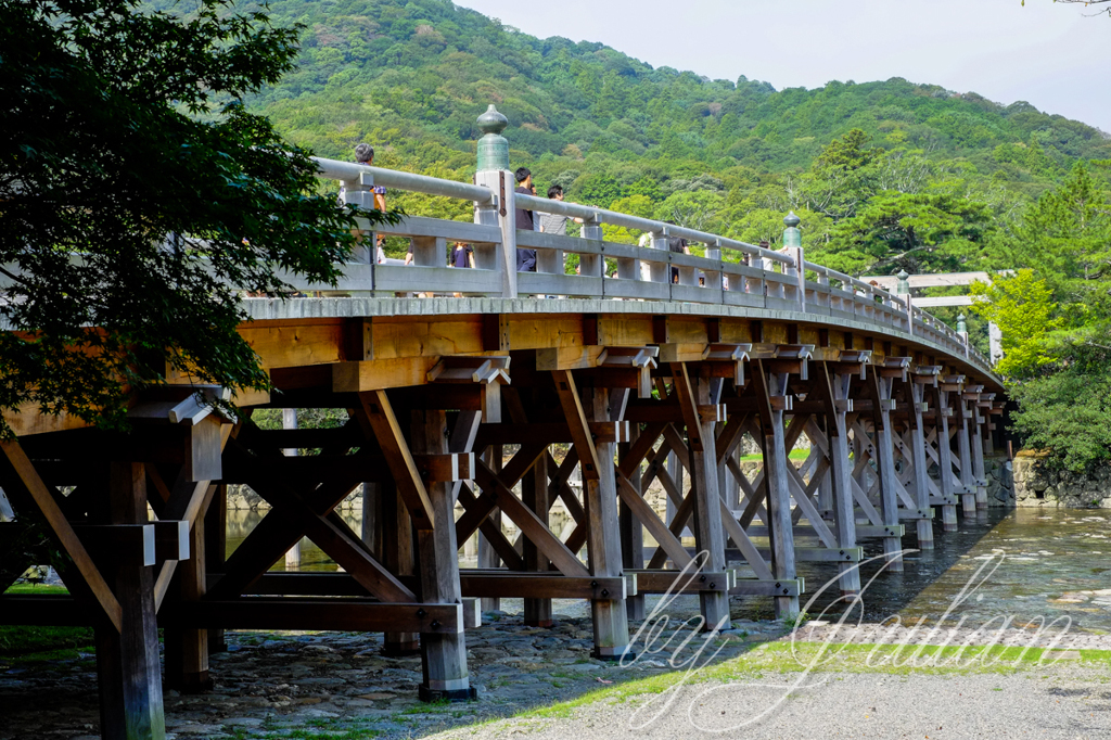 宇治橋