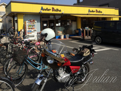 アトリエダーシャ