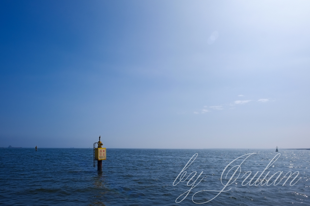 空と海