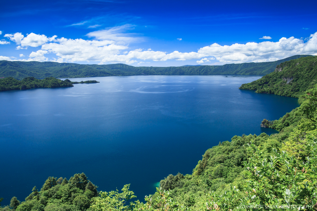 Caldera Blue