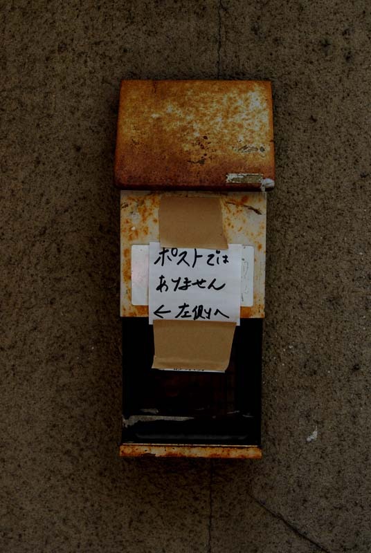 hikifune_leftbehind01