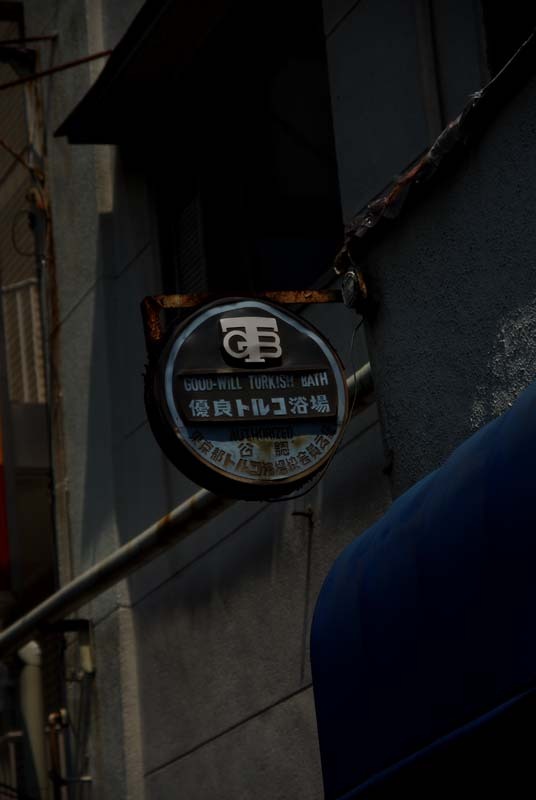 kitasenju_leftbehind02