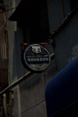 kitasenju_leftbehind02