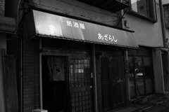 asakusa_leftbehind09