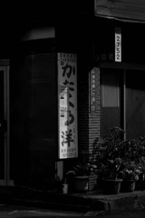 hikifune_leftbehind10