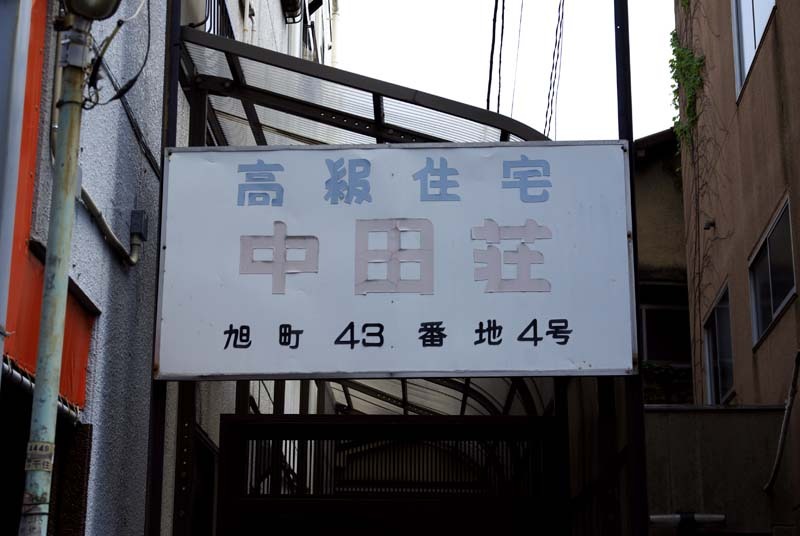 kitasenju_leftbehind01