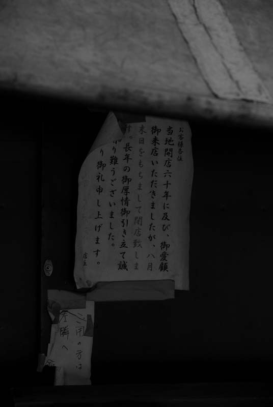 hikifune_leftbehind04