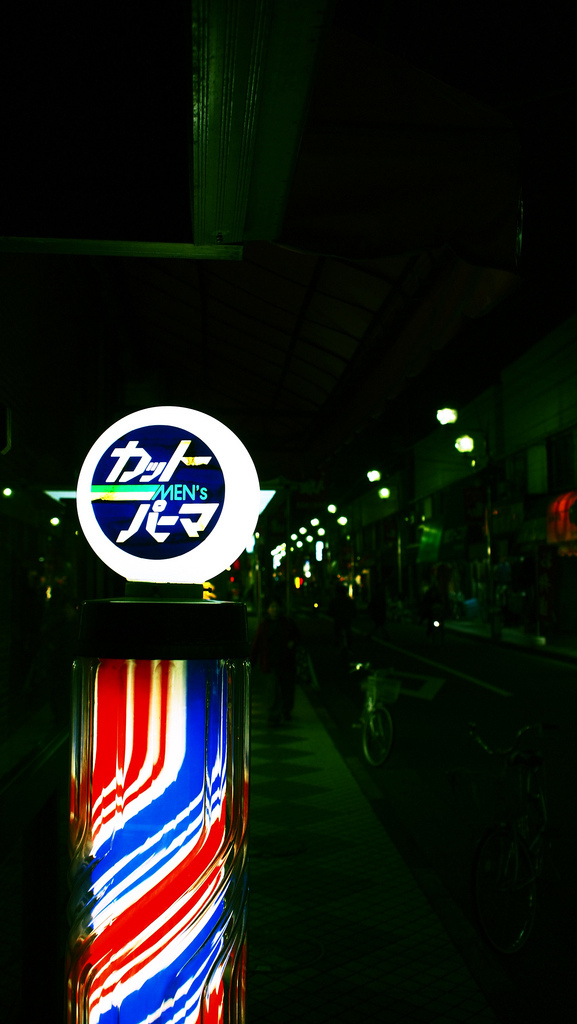 4168489061_ff7d8e6765_b