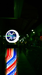 4168489061_ff7d8e6765_b