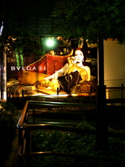 BVLGARI