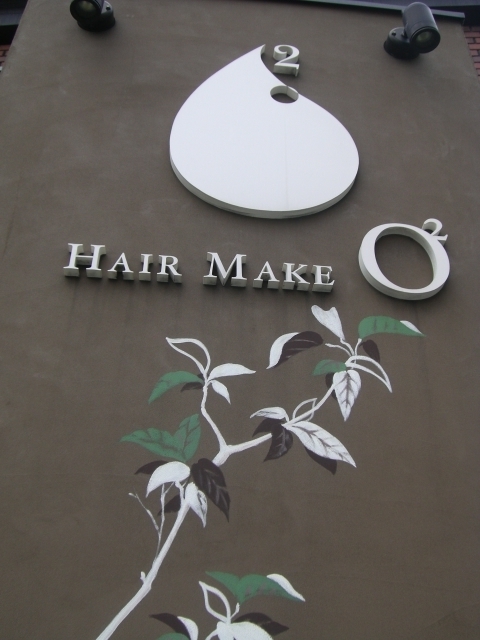 hear make o2