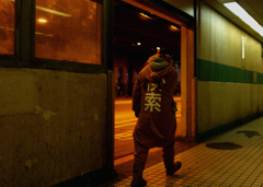 Search