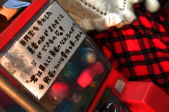 勇者のガチャポン