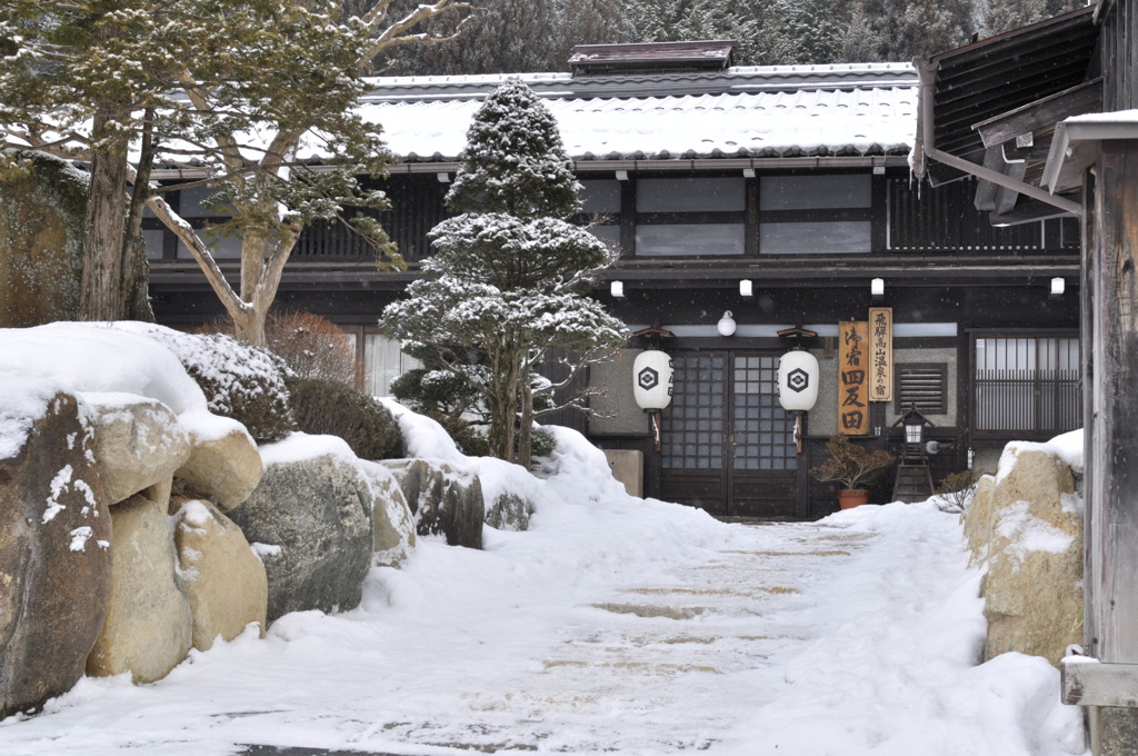 雪の御宿