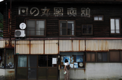 『写真館』
