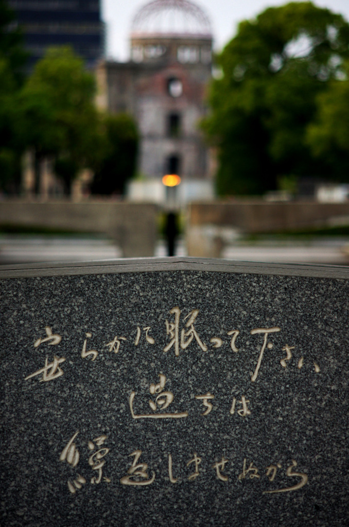 『誓い』