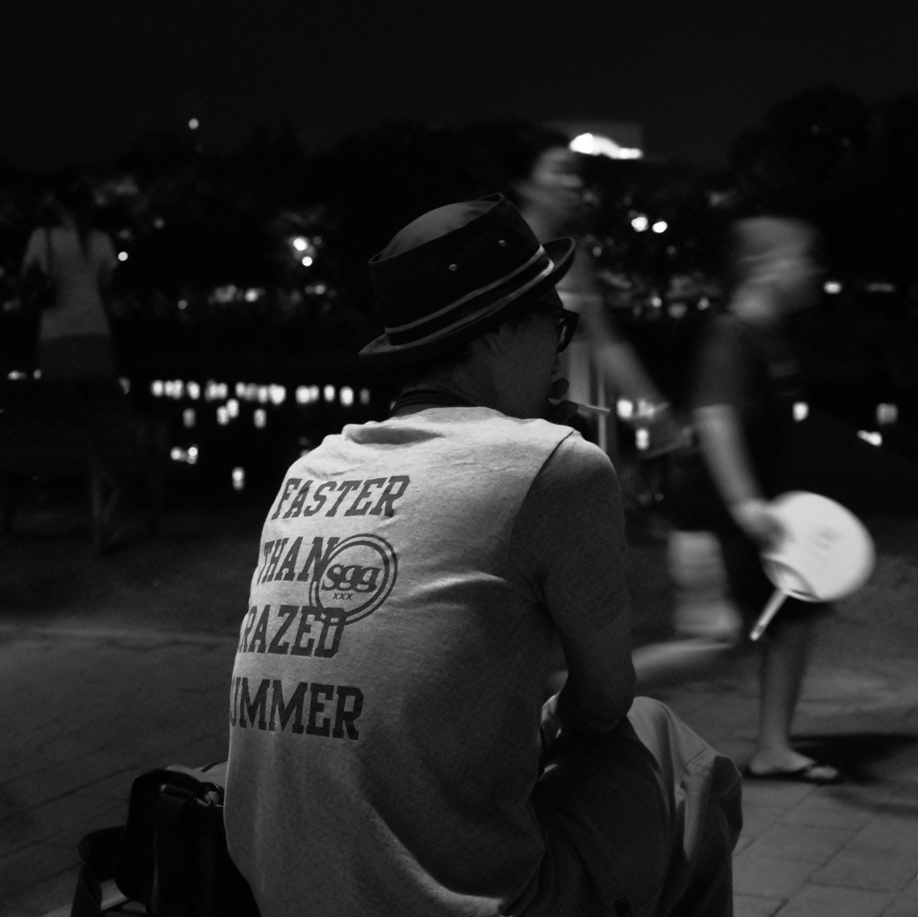 『その男』