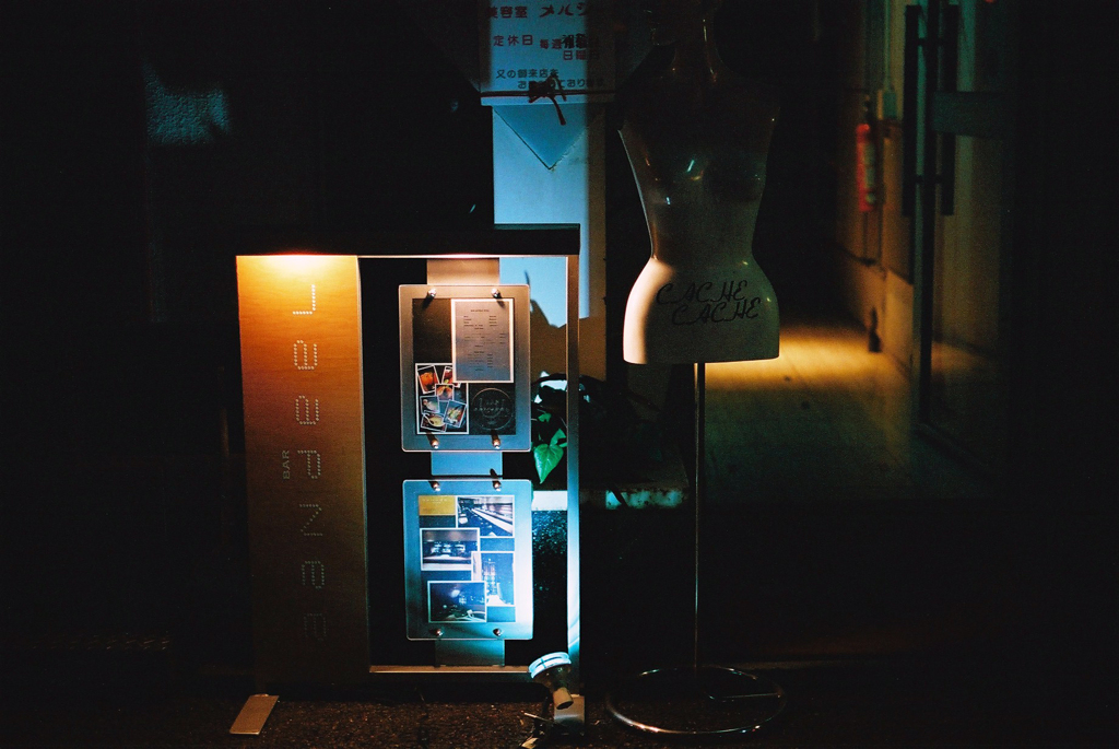 『奥へ』