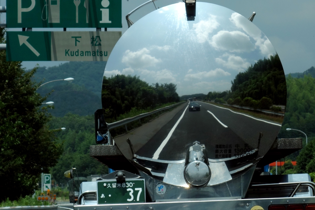 『motorway』
