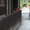『分岐』