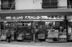 『miyajima 02』