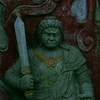 不動明王