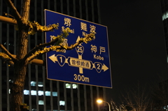 起点