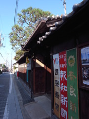 古民家