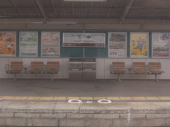 対照的なホーム