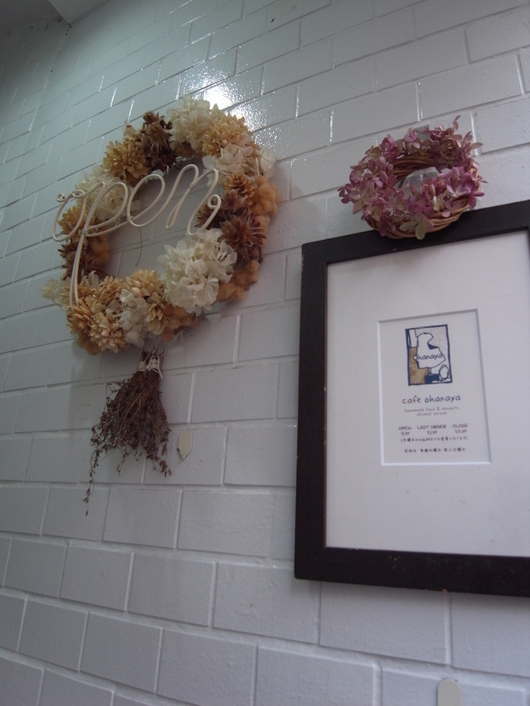 Open❀