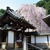 大野寺
