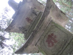 光前寺