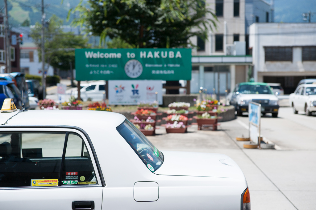 白馬駅