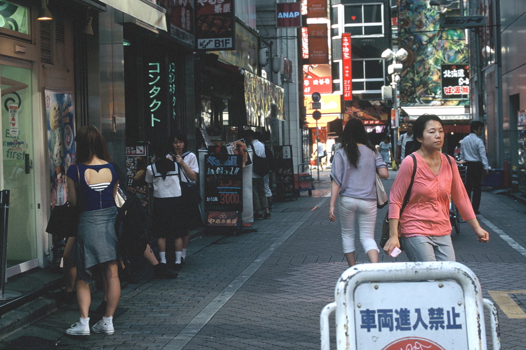 渋谷 #6